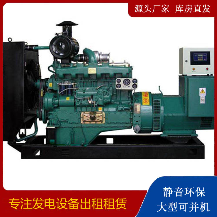 梓潼静音发电机出租