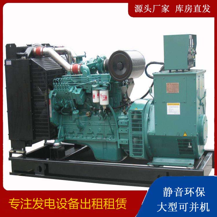 梓潼出租发电机教您康明斯发电机怎样开启