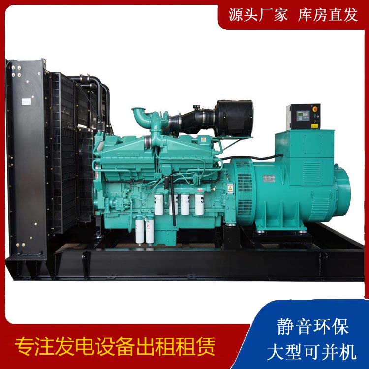梓潼租赁发电机 柴油发电机组备件的清洗方法