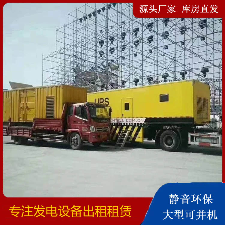 梓潼有哪些常见的发电机组输出电压类型？